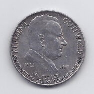 ČEKOSLOVAKIJA 100 KORUN 1951 KM # 33 XF Komunistų partija ČEKOSLOVAKIJA 100 KORUN 1951 KM # 33 XF Komunistų partija