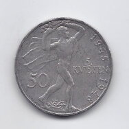 ČEKOSLOVAKIJA 50 KORUN 1948 KM # 25 VF/XF Prahos sukilimas ČEKOSLOVAKIJA 50 KORUN 1948 KM # 25 VF/XF Prahos sukilimas