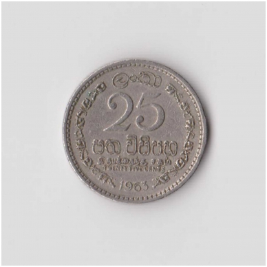 CEYLON 25 CENTS 1963 KM # 131 VF