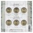 CZECH REP. 6 x 20 KORUN 2018 - 2019 KM # 177-179, 186-188 UNC