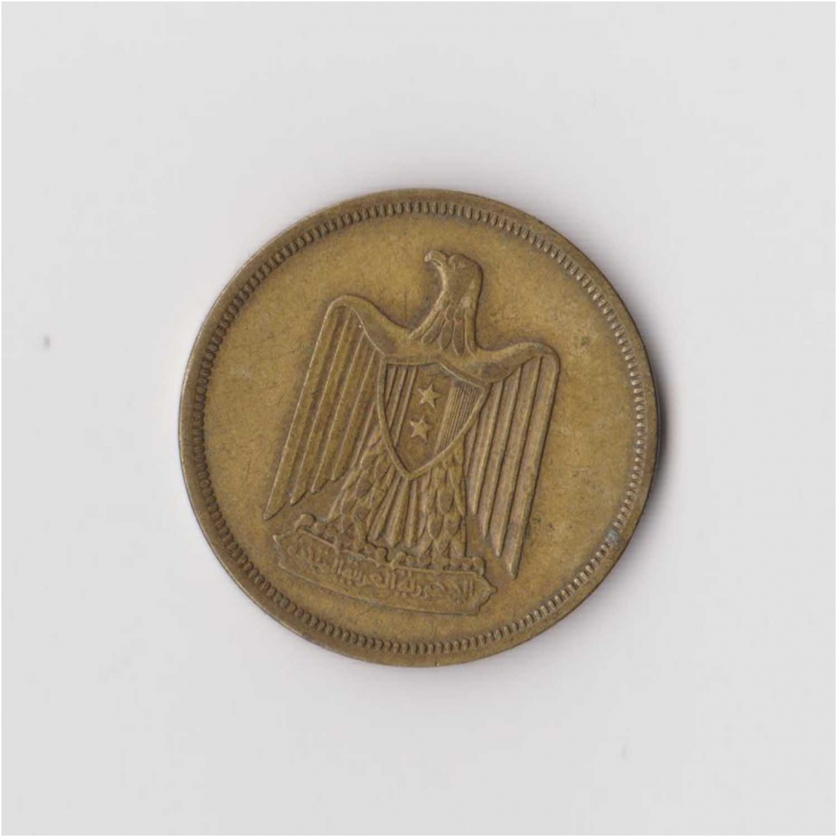 EGIPTAS 10 MILLIEMES 1960 KM # 395 VF 1