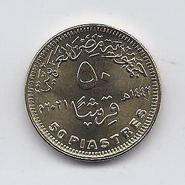EGYPT 50 PIASTRES 2021 KM # 1067 UNC The Pharaohs' golden parade 1