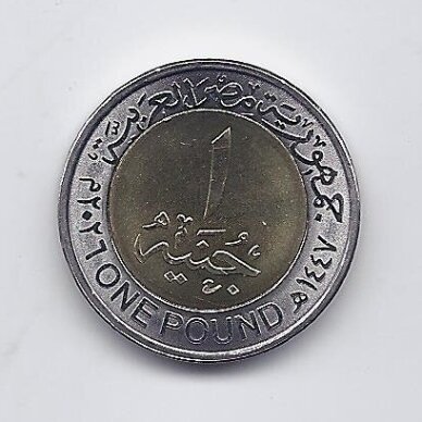 EGIPTAS 1 POUND 2026 KM # new AU Policijos diena 1