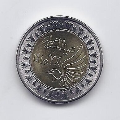 EGIPTAS 1 POUND 2026 KM # new AU Policijos diena
