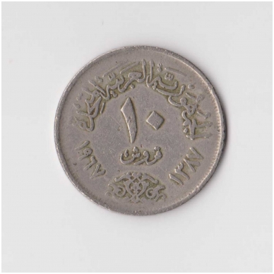 EGYPT 10 PIASTRES 1967 KM # 413 VF