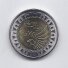 EGIPTAS 1 POUND 2026 KM # new AU Policijos diena