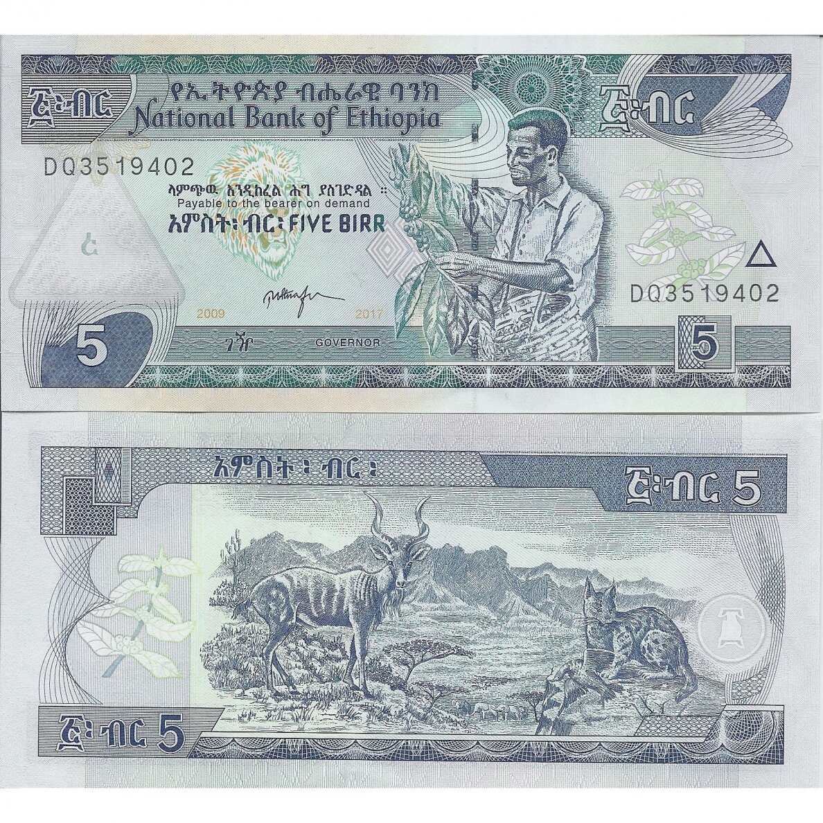 ETIOPIJA 5 BIRR 2017 P # 47h UNC