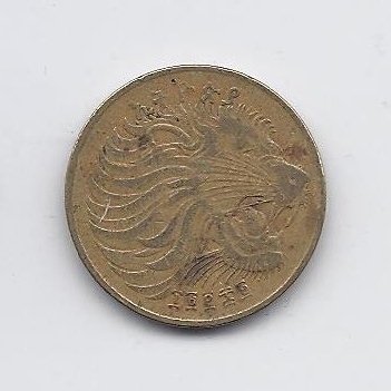 ETHIOPIA 5 SANTEEM 1969 (1977) KM # 44 VF 1