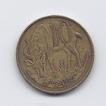 ETHIOPIA 10 SANTEEM 1969 (1977) KM # 45 VF