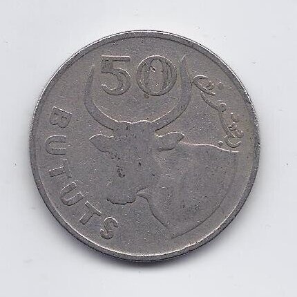 GAMBIA 50 BUTUTS 1971 KM # 12 F