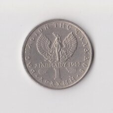 GREECE 1 DRACHMA 1973 KM # 98 VF GREECE 1 DRACHMA 1973 KM # 98 VF