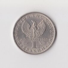 GREECE 1 DRACHMA 1973 KM # 98 XF GREECE 1 DRACHMA 1973 KM # 98 XF