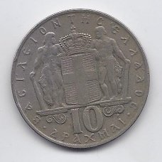 GREECE 10 DRACHMAI 1968 KM # 96 VF