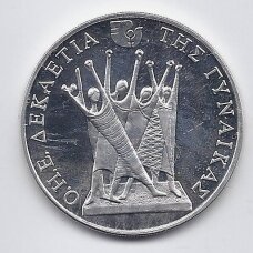 GREECE 1000 DRACHMES 1985 KM # 148 PROOF DECADE FOR WOMAN
