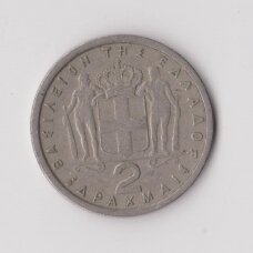 GREECE 2 DRACHMAI 1959 KM # 82 VF GREECE 2 DRACHMAI 1959 KM # 82 VF