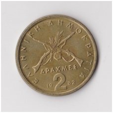 GREECE 2 DRACHMAI 1982 KM # 130 XF