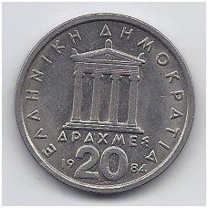 GREECE 20 DRACHMES 1984 KM # 133 VF