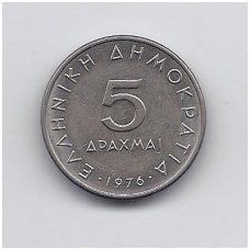 GREECE 5 DRACHMES 1976 KM # 118 VF