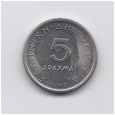 GREECE 5 DRACHMES 1980 KM # 118 VF