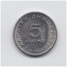 GREECE 5 DRACHMES 1986 KM # 131 VF