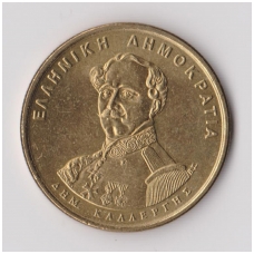 GREECE 50 DRACHMAI 1994 KM # 164 XF
