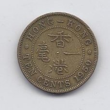 HONG KONG 10 CENTS 1950 KM # 25 VF
