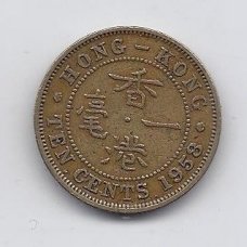 HONG KONG 10 CENTS 1958 KM # 28.1 VF