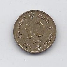 HONKONGAS 10 CENTS 1985 KM # 55 VF/XF