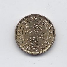 HONG KONG 5 CENTS 1978 KM # 29.3 XF