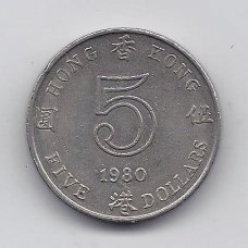 HONG KONG 5 DOLLARS 1980 KM # 46 VF