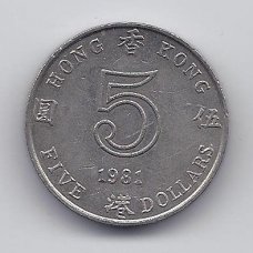HONG KONG 5 DOLLARS 1981 KM # 46 VF