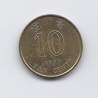 HONG KONG 10 CENTS 1998 KM # 66 XF