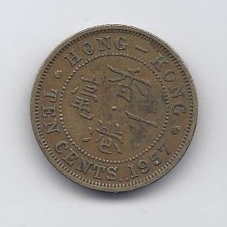 HONKONGAS 10 CENTS 1957 KN KM # 28.1 VF