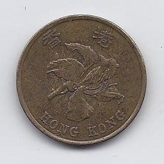 HONG KONG 50 CENTS 1993 KM # 68 VF 1