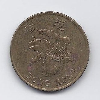 HONKONGAS 50 CENTS 1994 KM # 68 VF 1