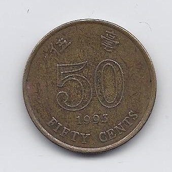 HONKONGAS 50 CENTS 1993 KM # 68 VF