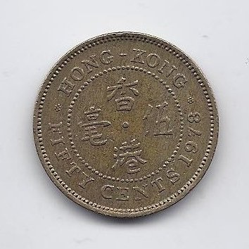 HONKONGAS 50 CENTS 1978 KM # 41 VF