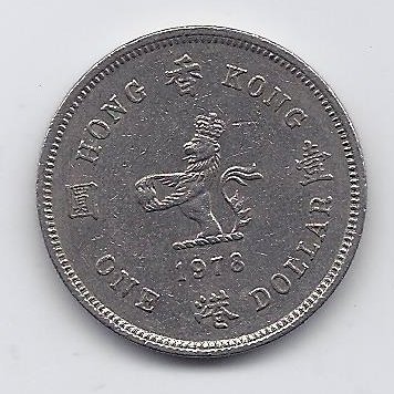 HONKONGAS 1 DOLLAR 1978 KM # 43 VF
