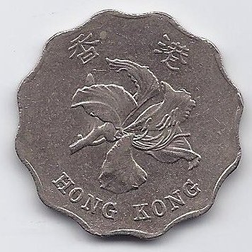 HONKONGAS 2 DOLLARS 1993 KM # 64 VF 1