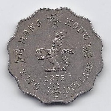 HONKONGAS 2 DOLLARS 1975 KM # 37 VF