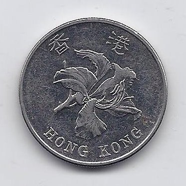 HONG KONG 1 DOLLAR 1993 KM # 69 XF/AU 1
