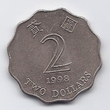 HONG KONG 2 DOLLARS 1998 KM # 64 VF