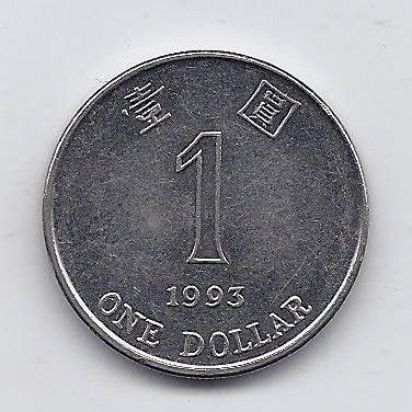 HONG KONG 1 DOLLAR 1993 KM # 69 XF/AU