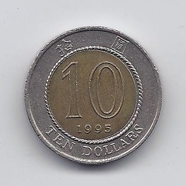 HONKONGAS 10 DOLLARS 1995 KM # 70 VF