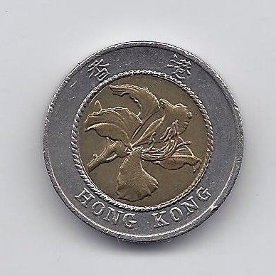HONKONGAS 10 DOLLARS 1995 KM # 70 VF 1