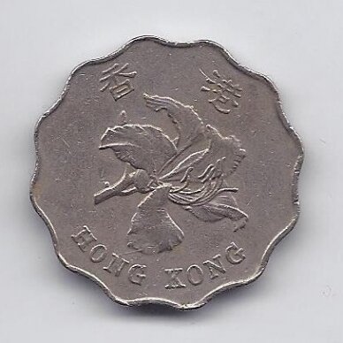 HONG KONG 2 DOLLARS 1995 KM # 64 VF 1