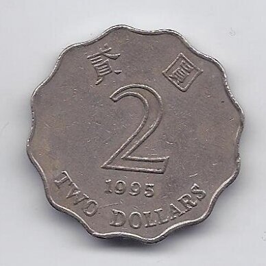 HONKONGAS 2 DOLLARS 1995 KM # 64 VF