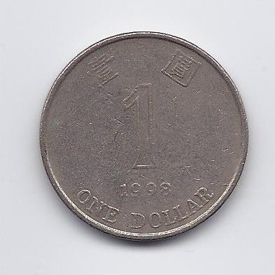 HONKONGAS 1 DOLLAR 1998 KM # 69a VF