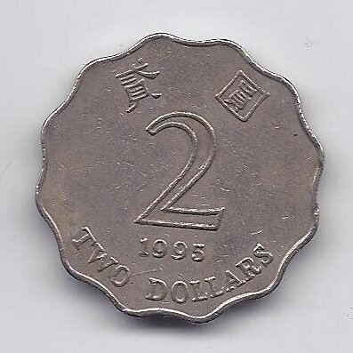 HONKONGAS 2 DOLLARS 1995 KM # 64 VF