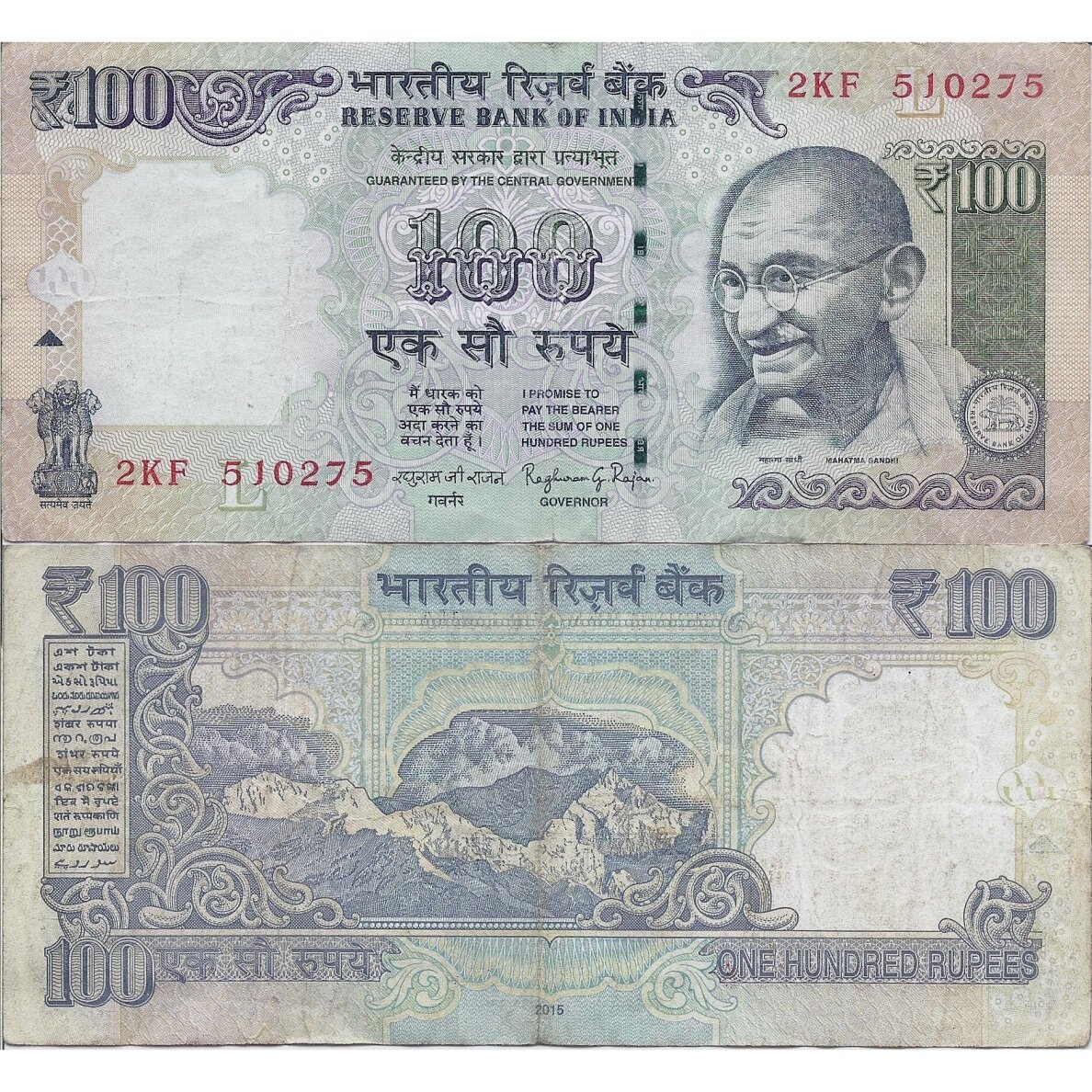 INDIJA 100 RUPEES 2015 P # 105w VF